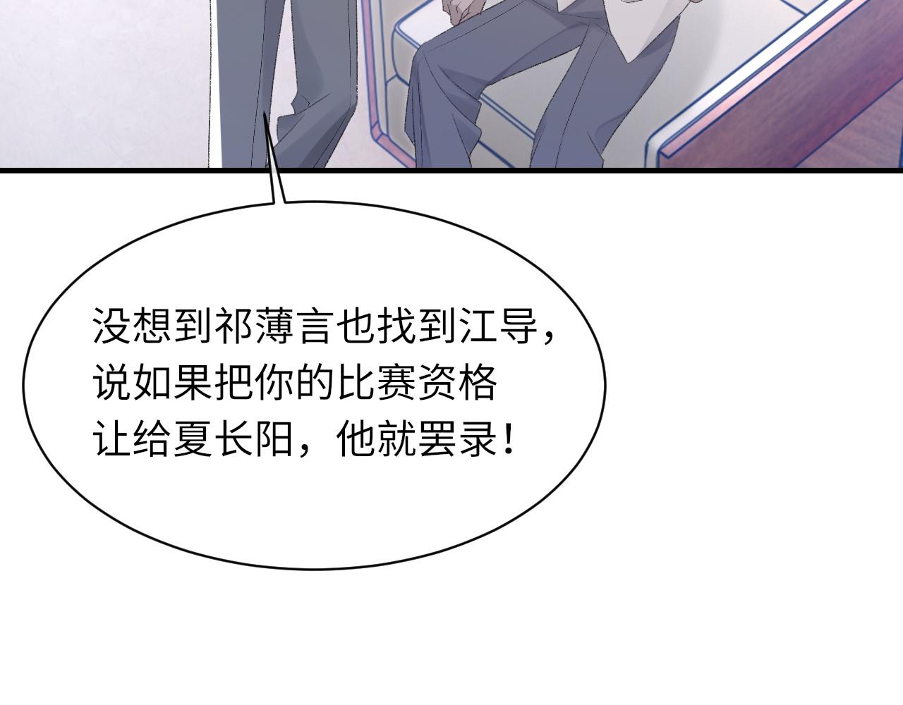 第50话 疯狂浪漫的吻38