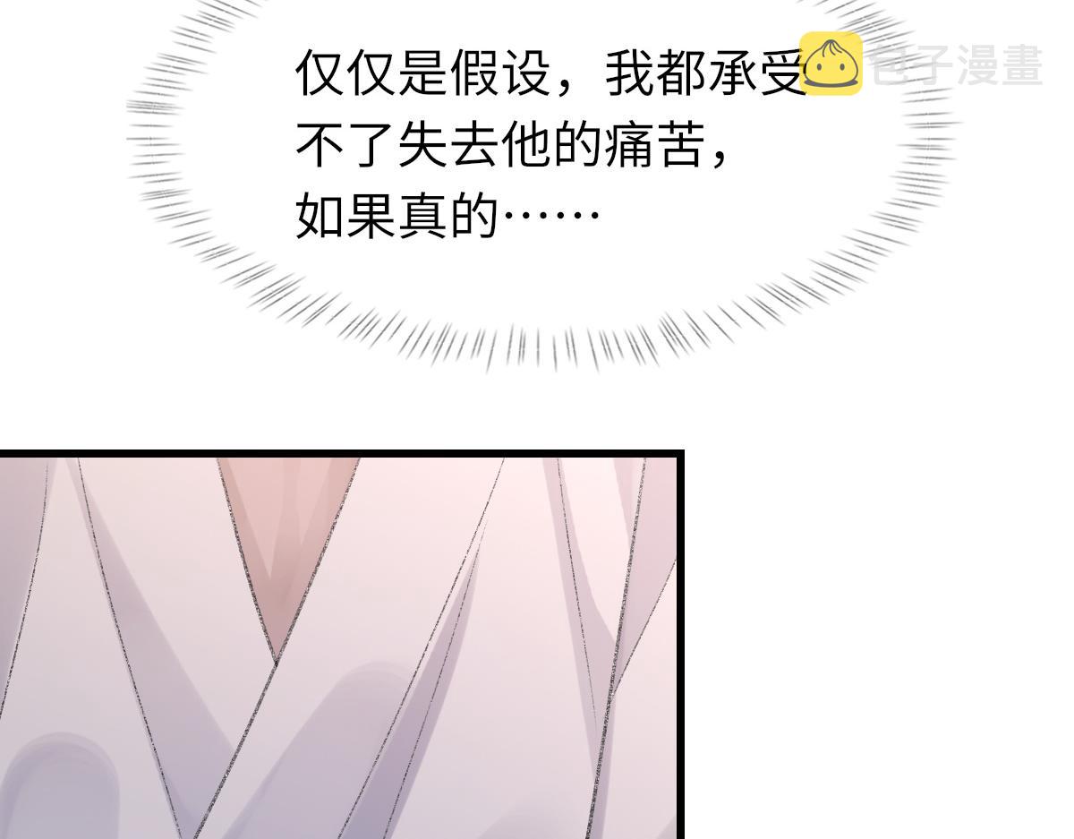 第71话 宣誓主权106