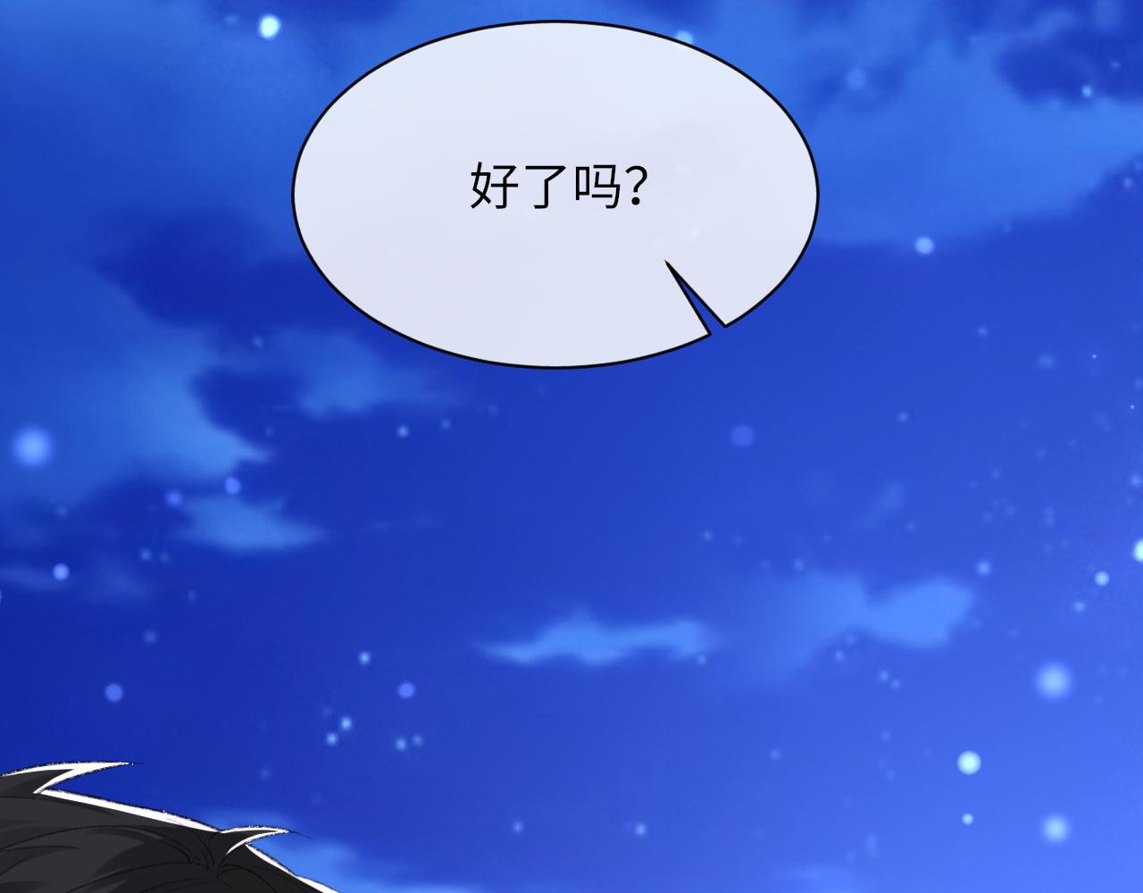 第45话 独处一室111