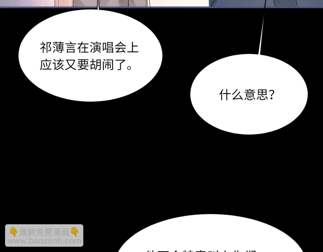 第104话 幸运符59
