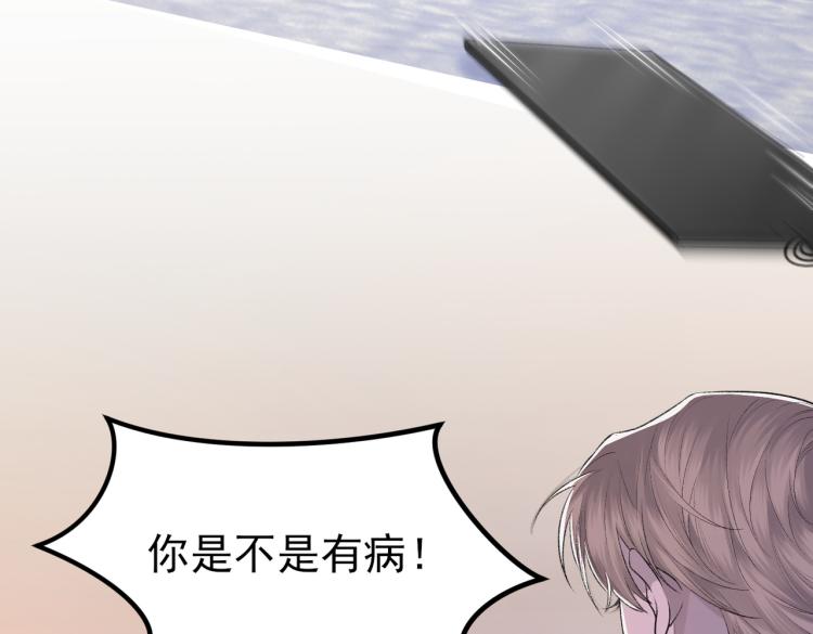 第4话 标记你42