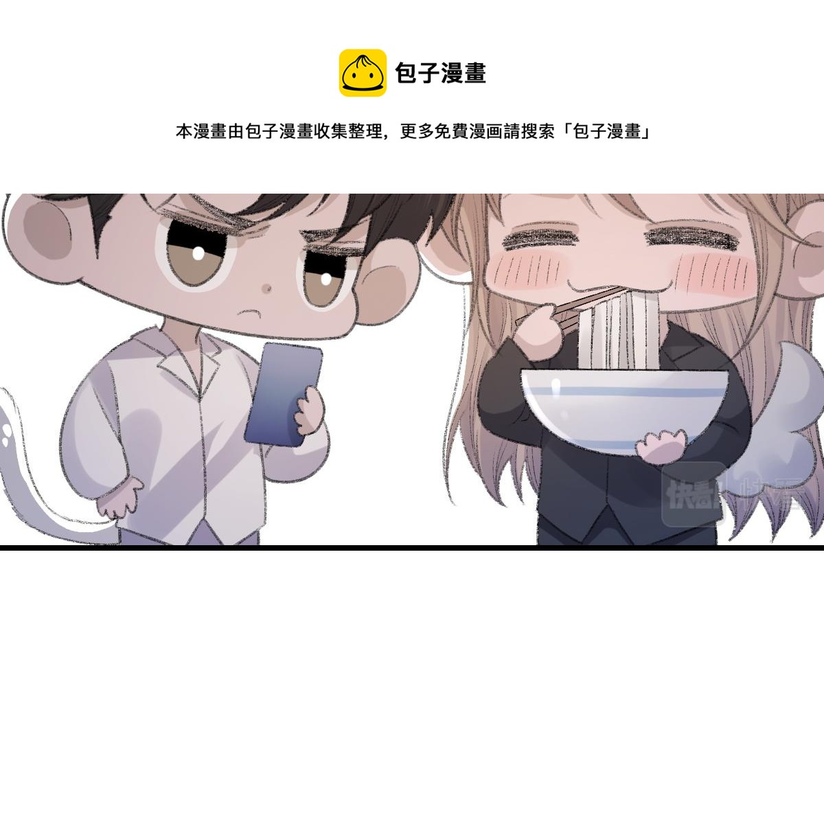 第74话 玻璃花房49