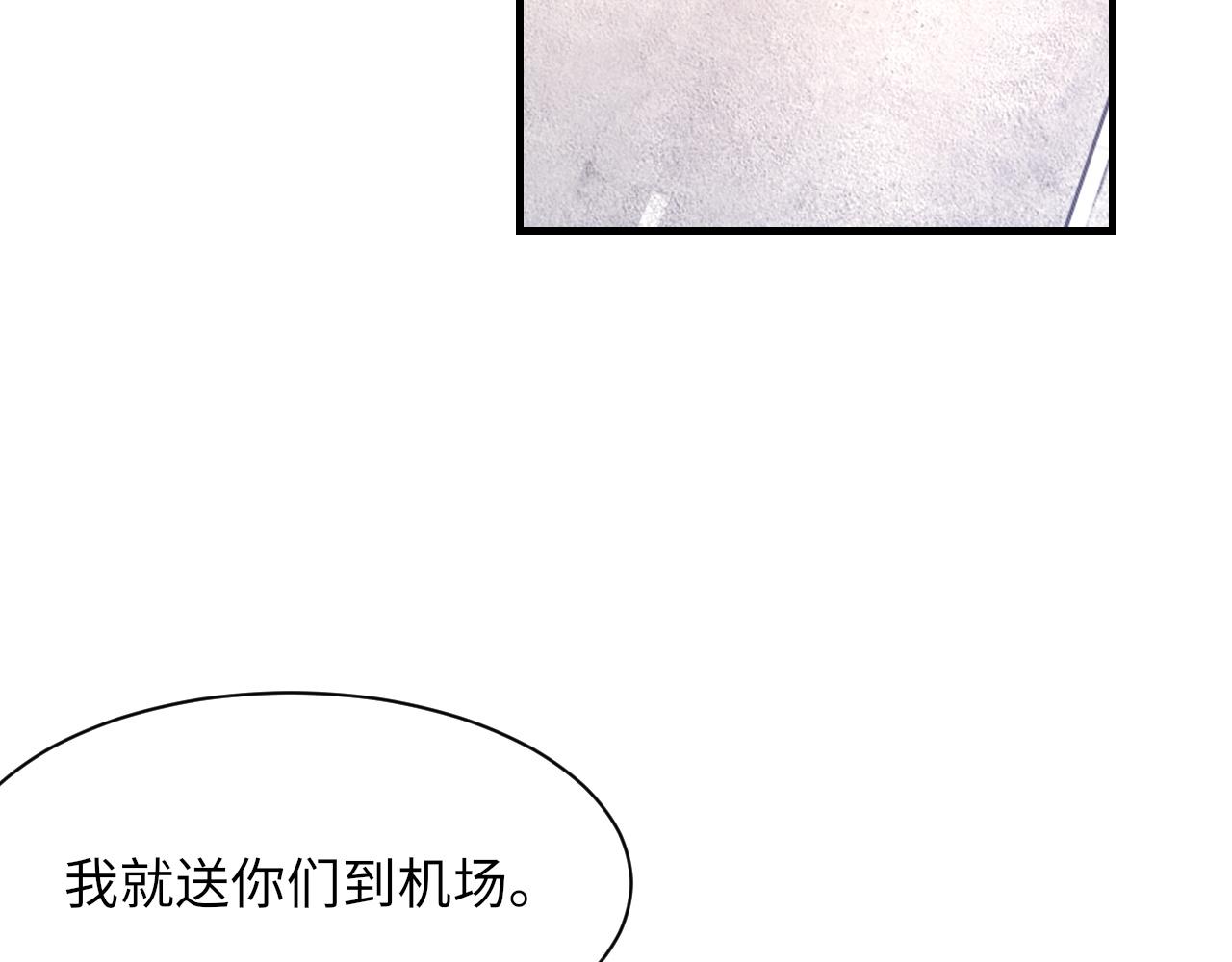 第54话甜蜜的二人49