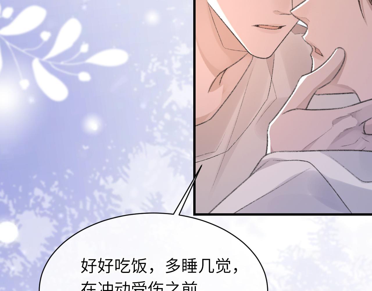 第55话我爱他32