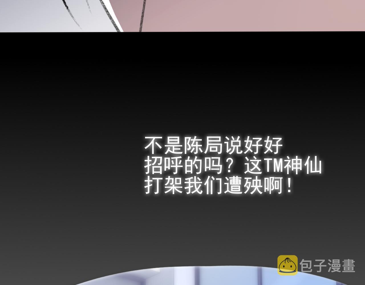 第41话 六年前的回忆86