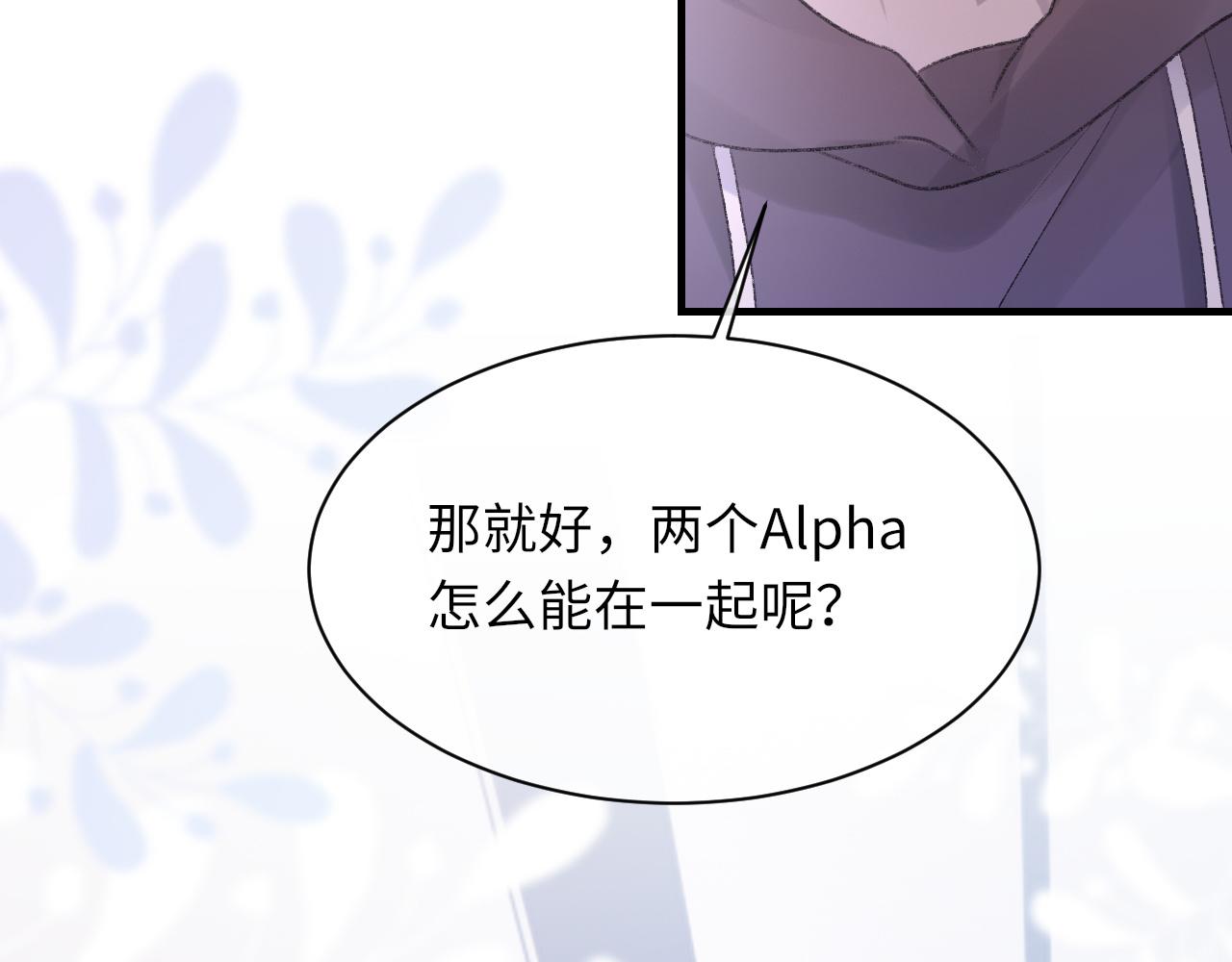 第55话我爱他111