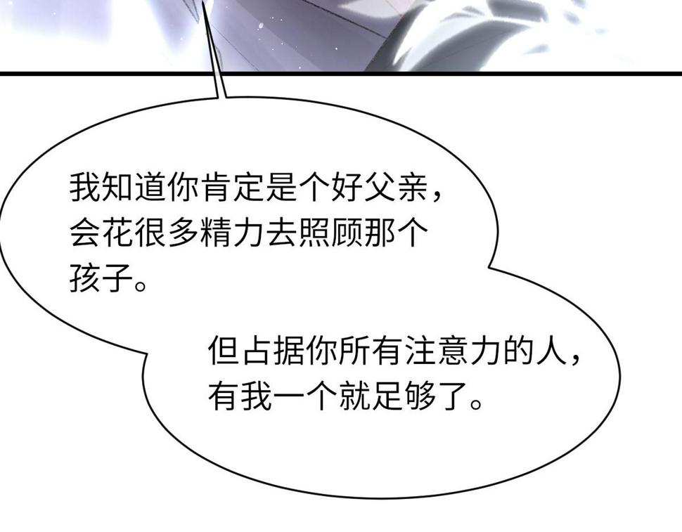 第87话 念念不忘，必有回响16