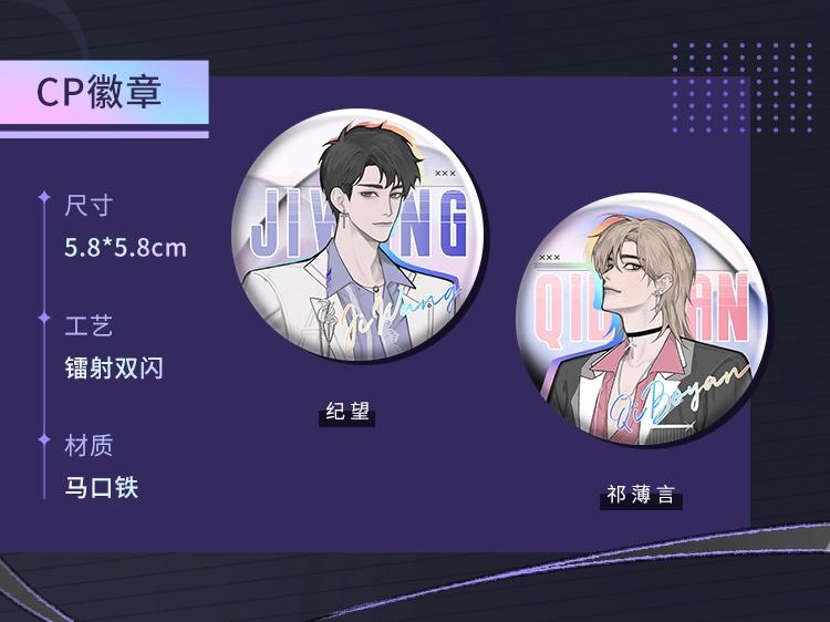 第54话甜蜜的二人125