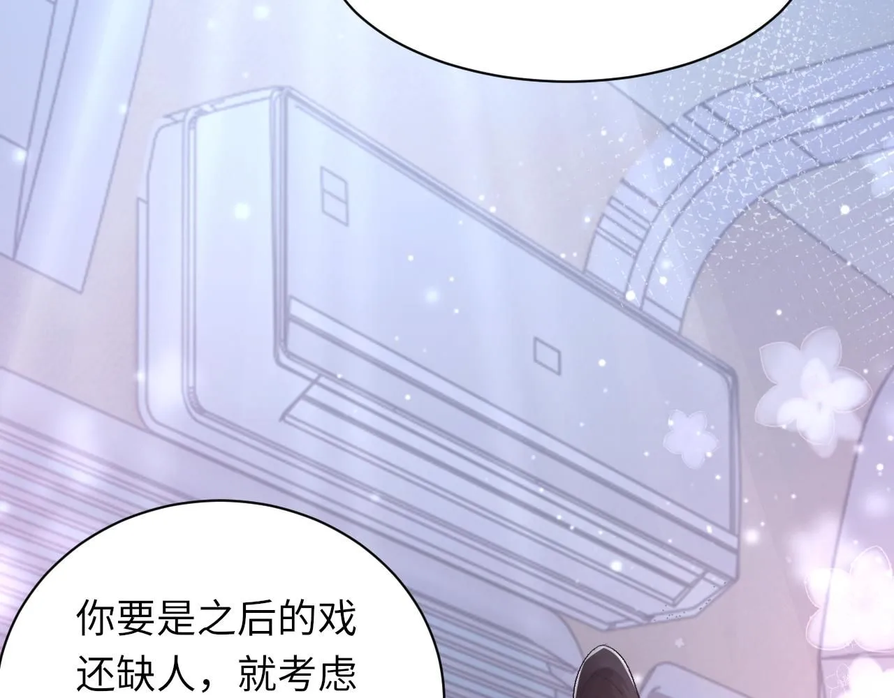 第100话 哥哥最好了56
