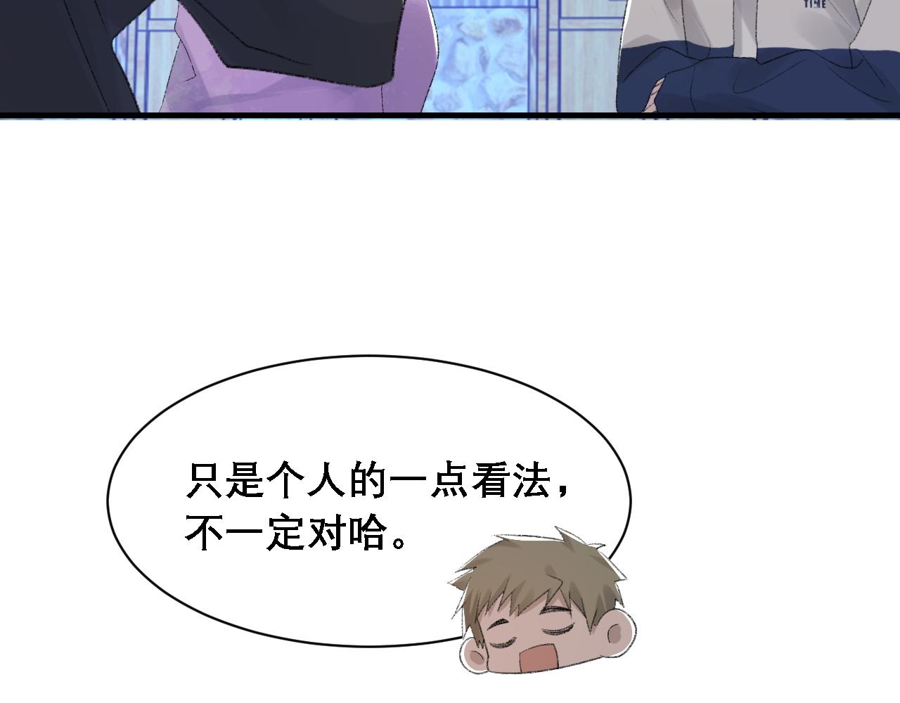 第35话 分手47