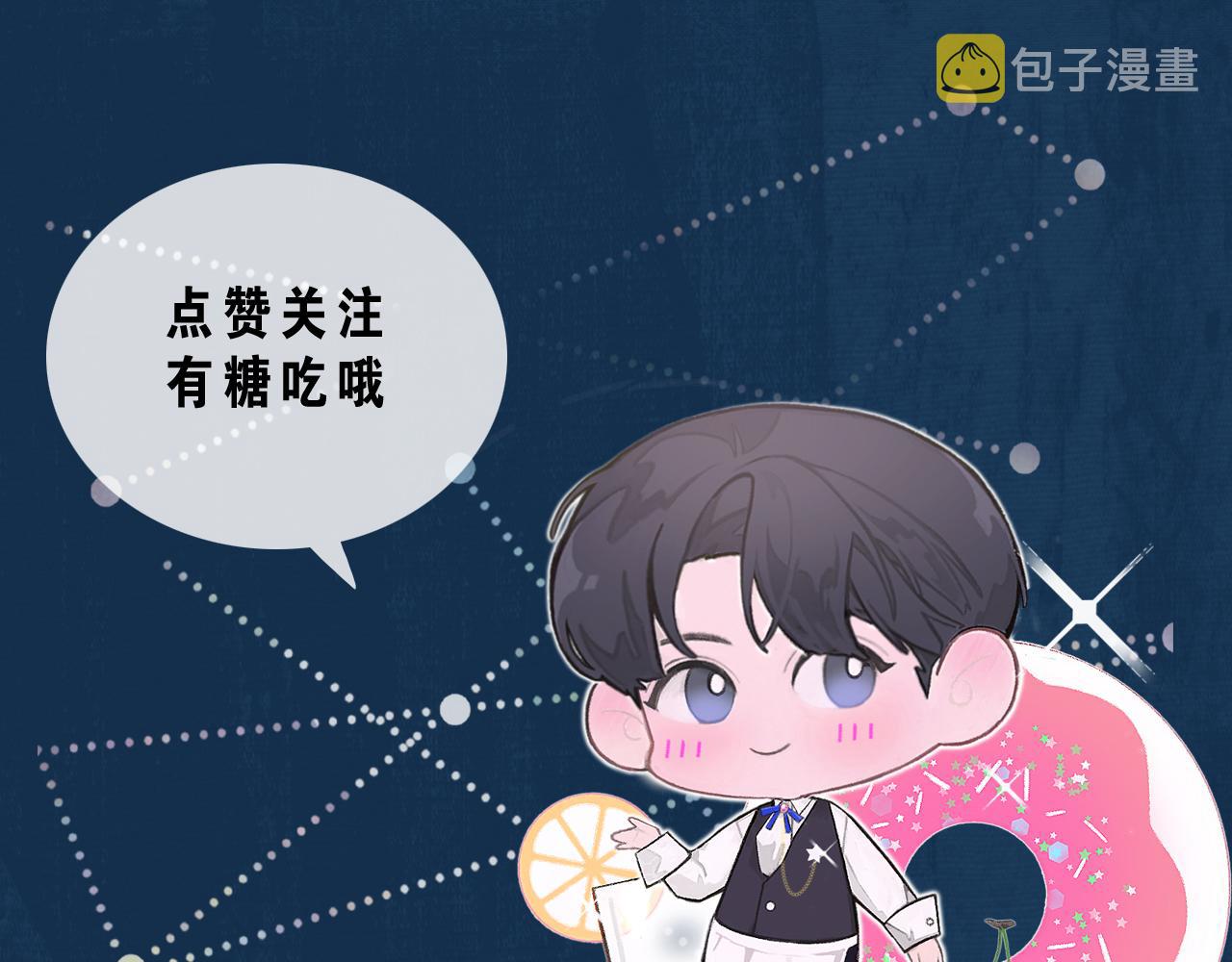 第18话 你是例外92