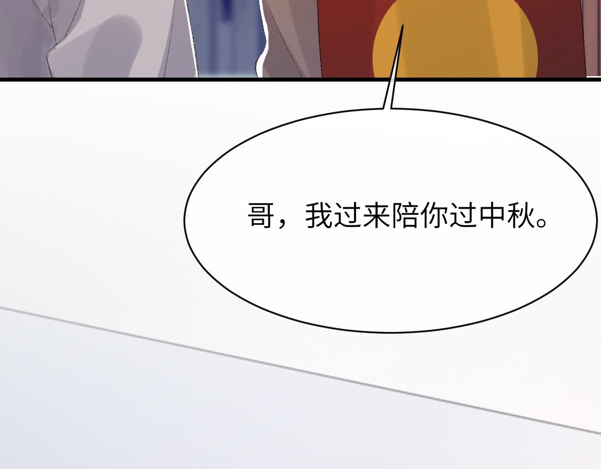 第75话 不会和他分手89