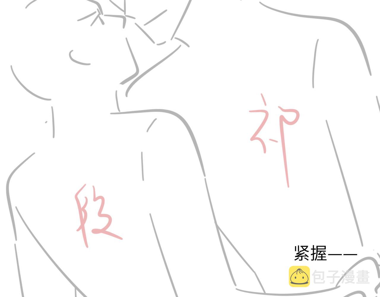 第44话 生日蛋糕129