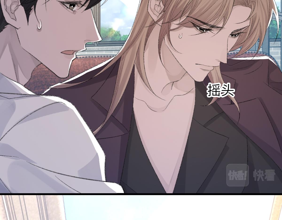 第74话 玻璃花房36