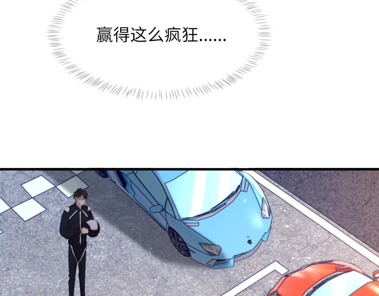 第51话 这次换我追你6