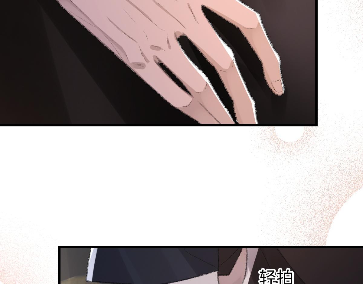 第67话 就碰一下17