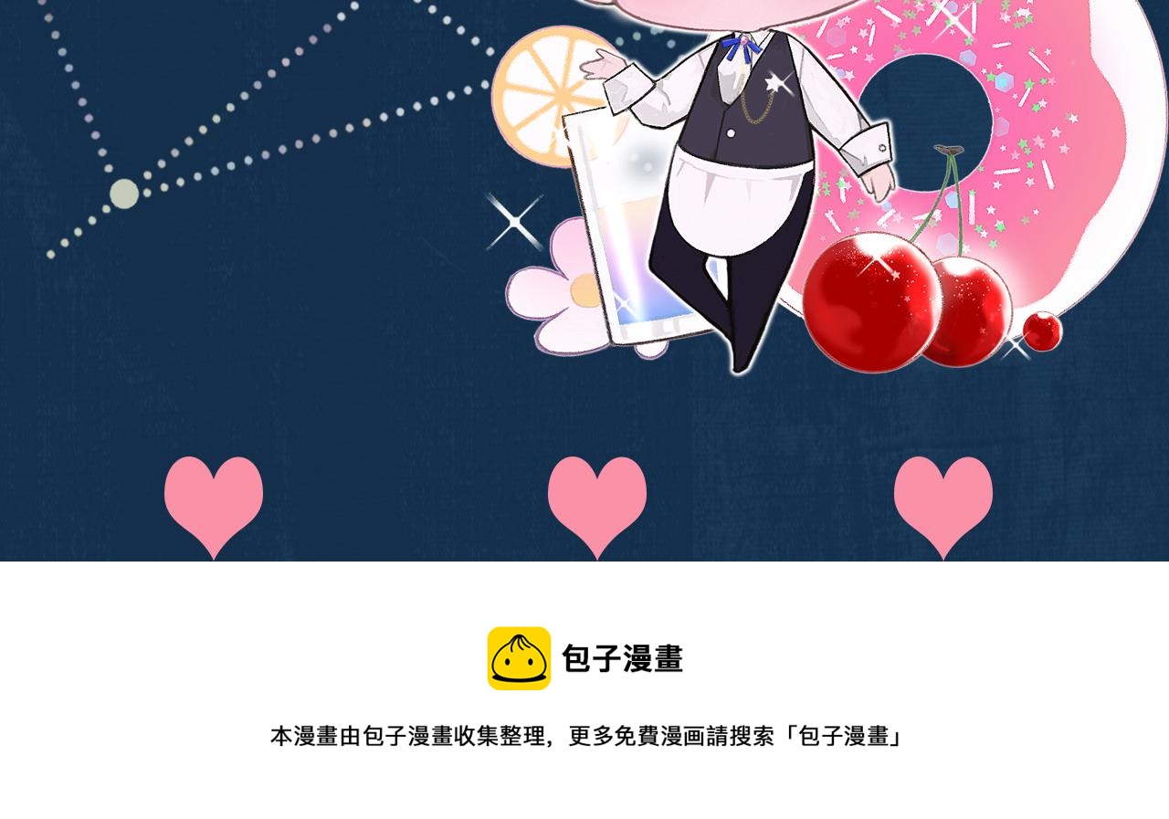 第16话 默契的两人91