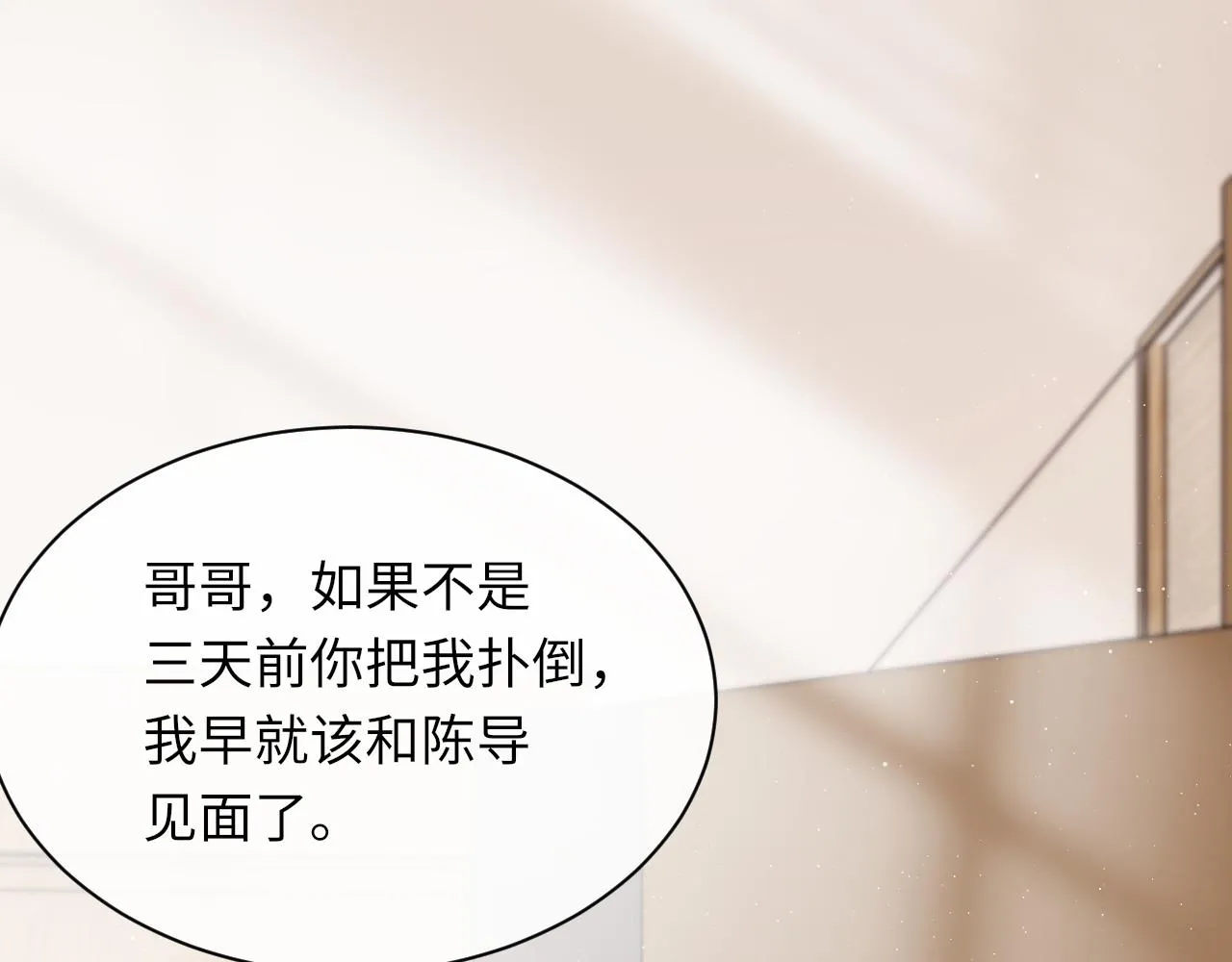 第95话 只想你一个24