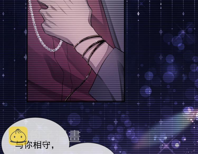 第1话 暧昧的礼物45