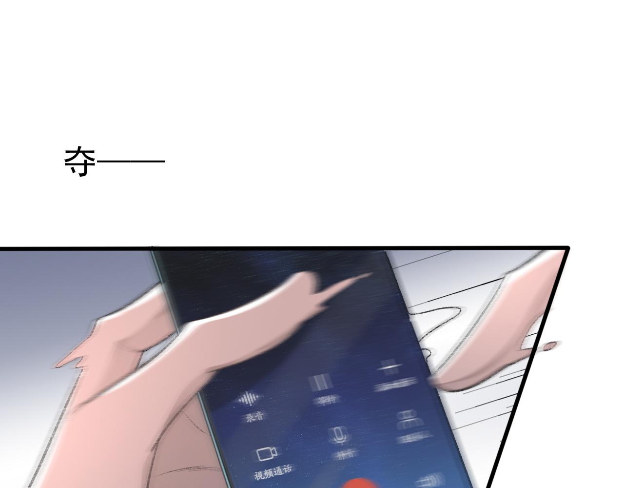 第24话 吃醋了34