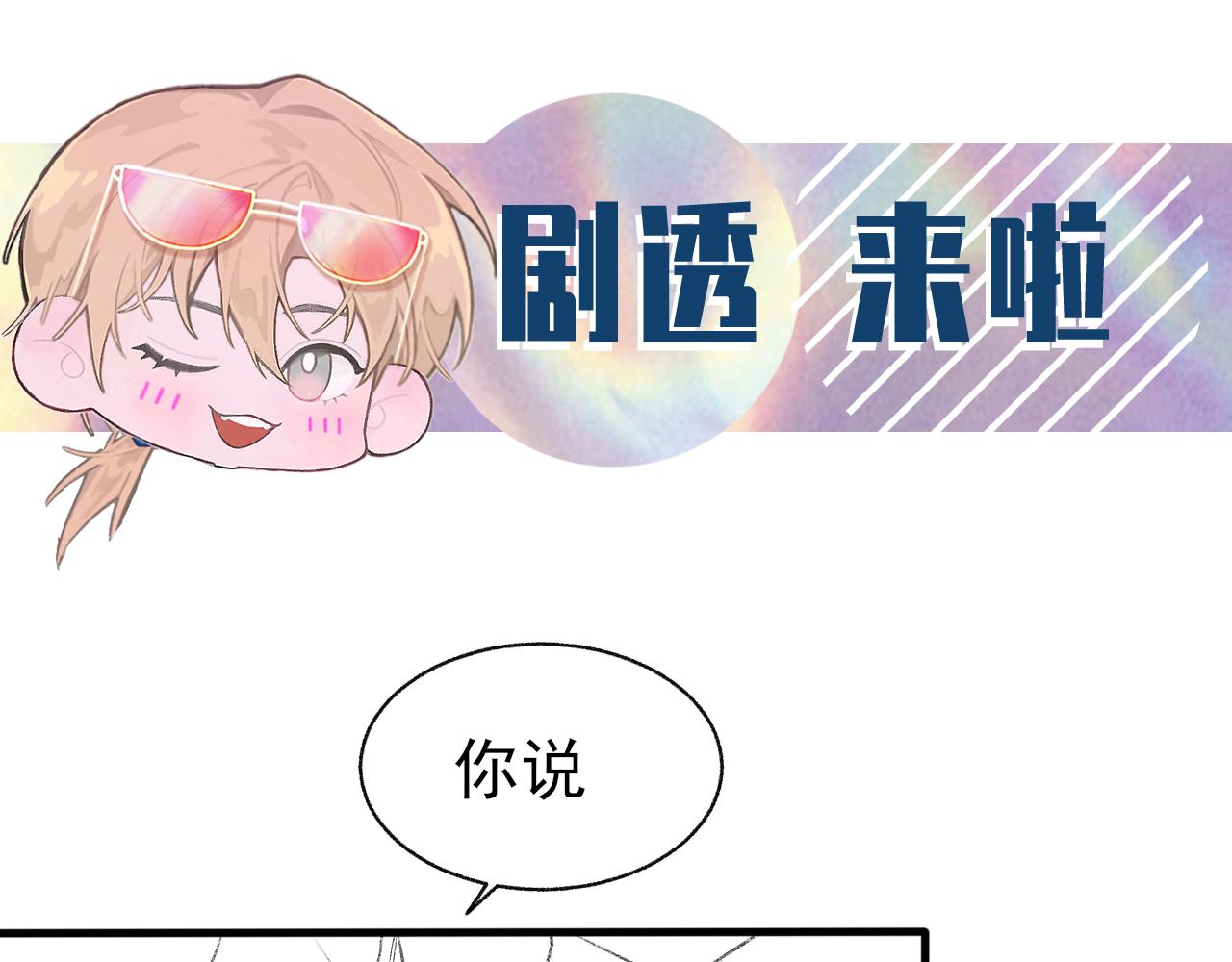 第21话 乐谱的秘密96