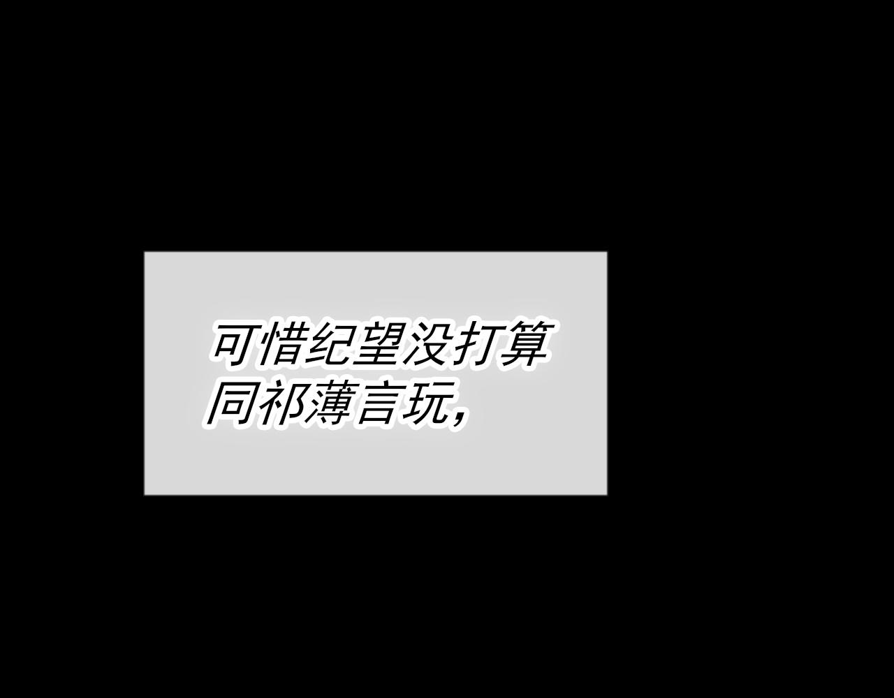 第42话 分歧85
