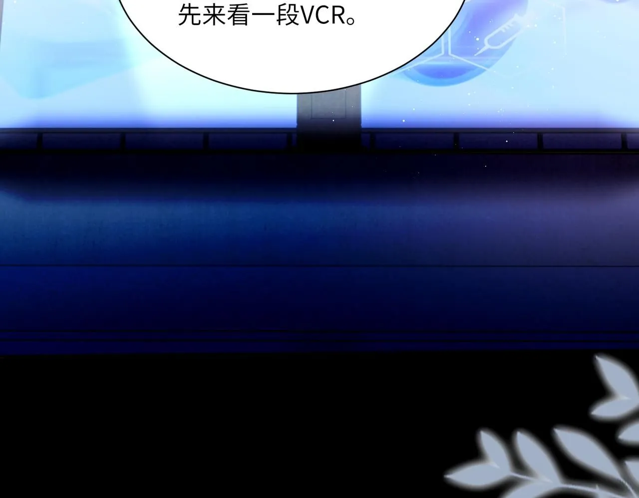 完结篇 第106话 获奖感言72
