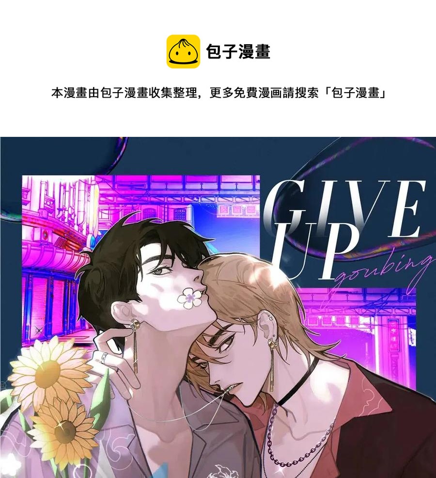 第7话 一见钟情0