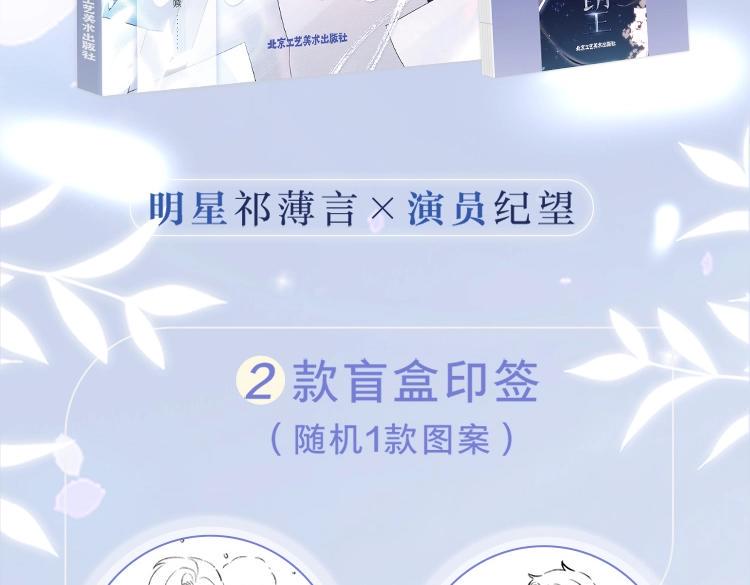画集来啦！3