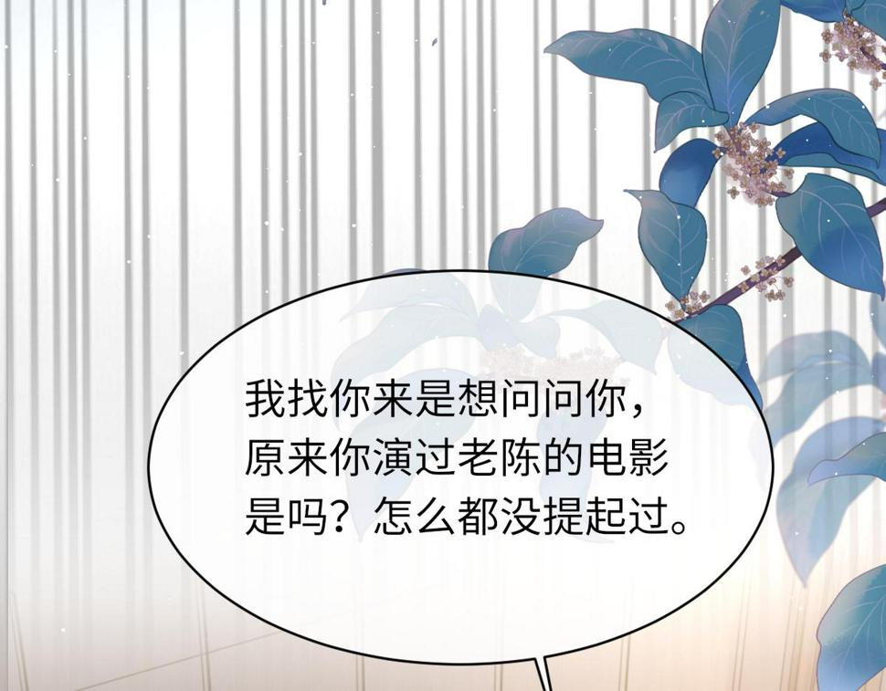 第90话 纪望的选择9