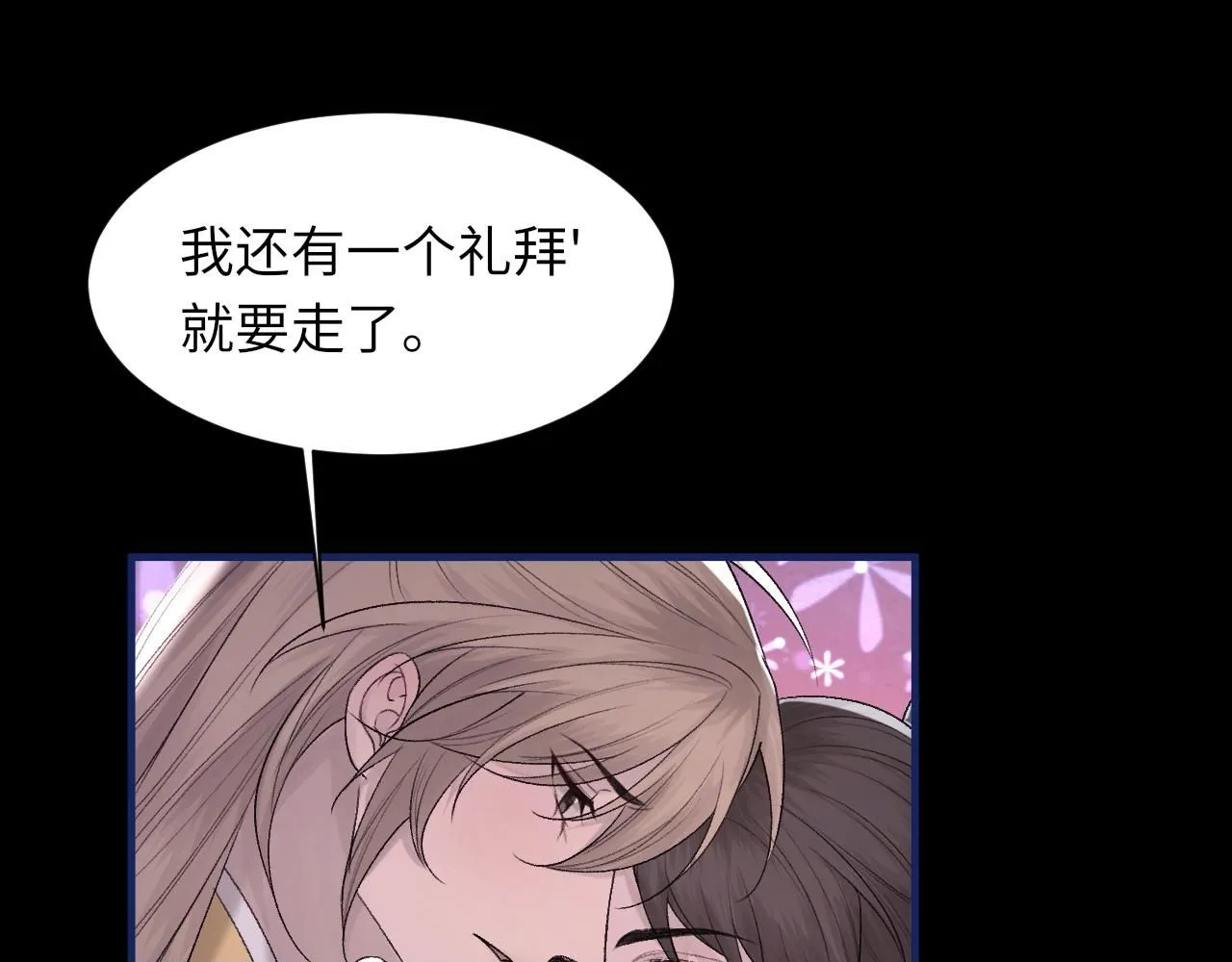 第100话 哥哥最好了99