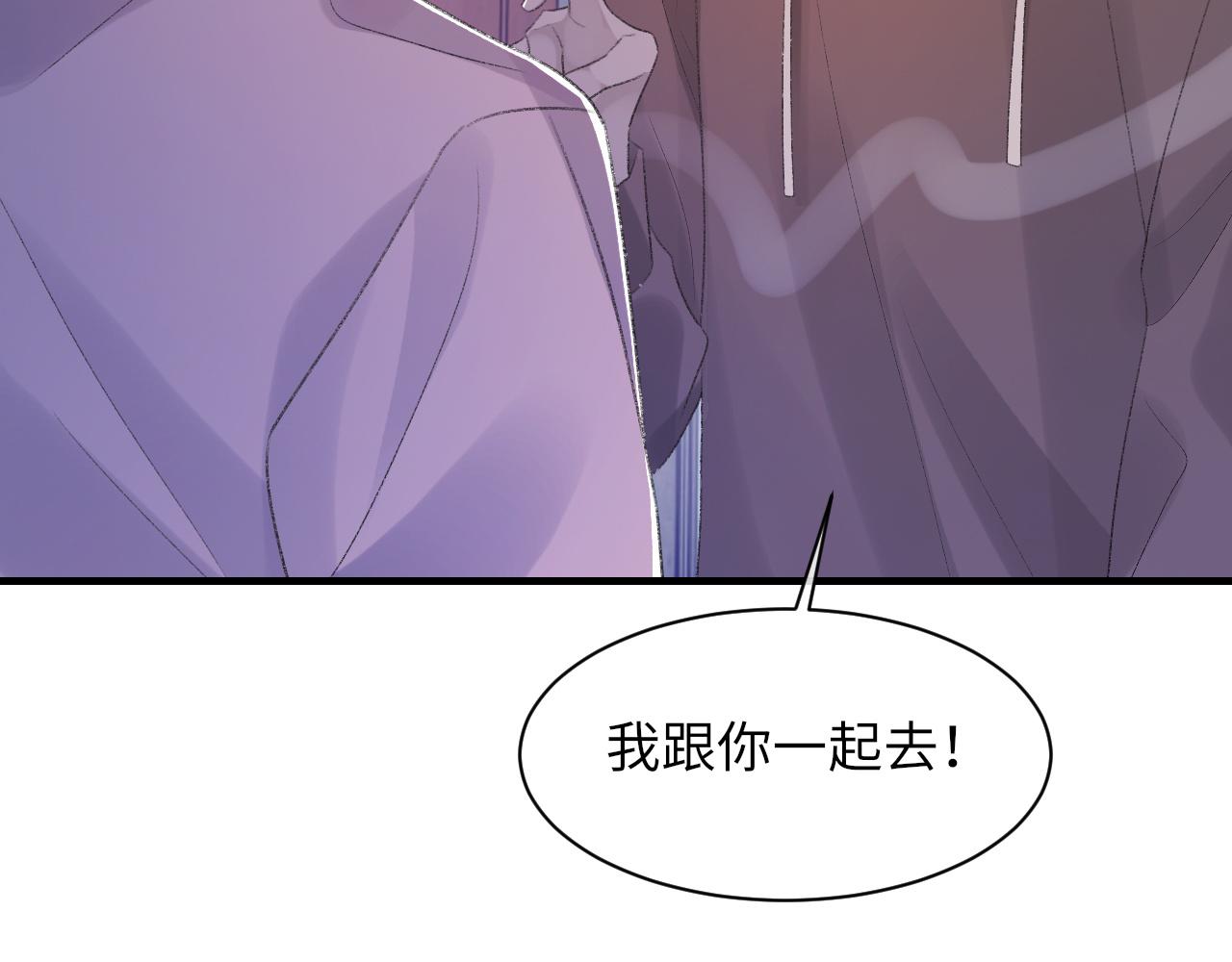 第55话我爱他96
