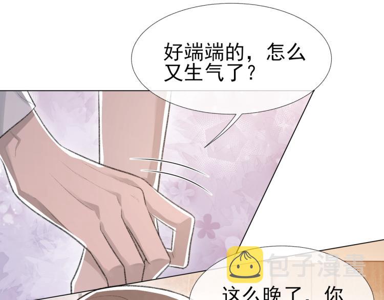 第12话 忘不了你58