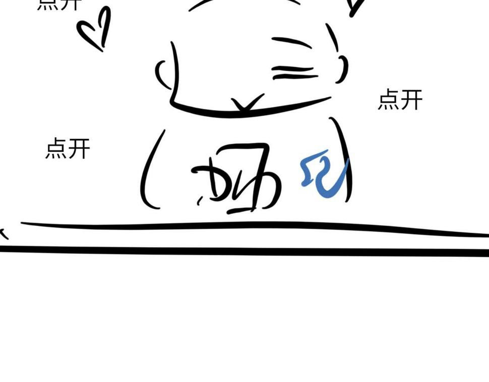 第87话 念念不忘，必有回响110