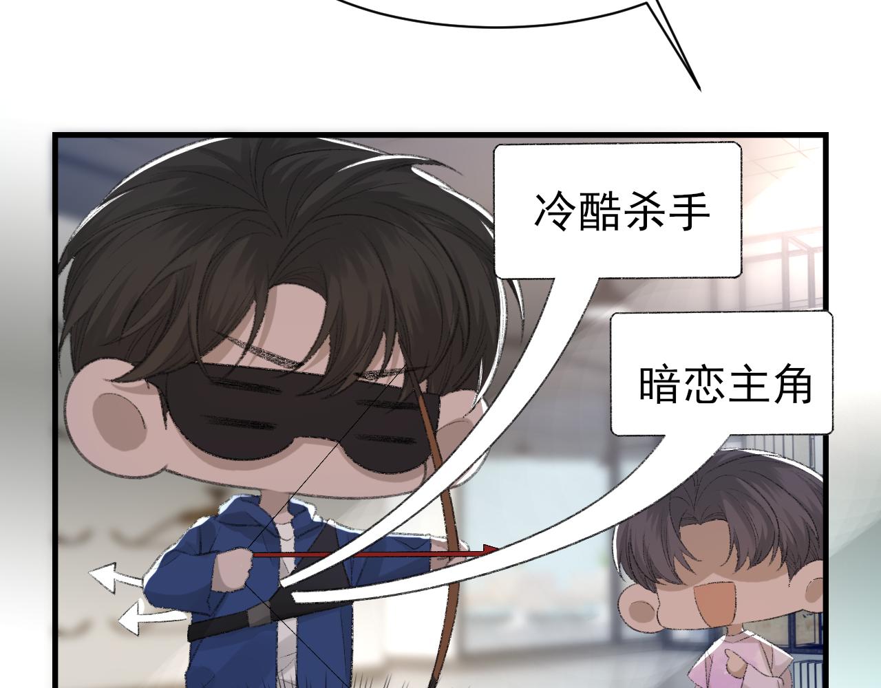 第31话 手滑了36