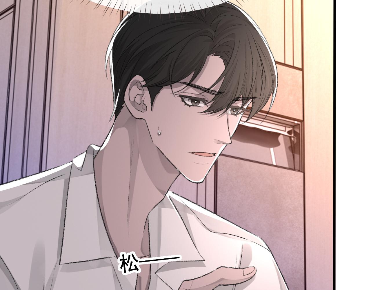 17话 痴迷的原因69