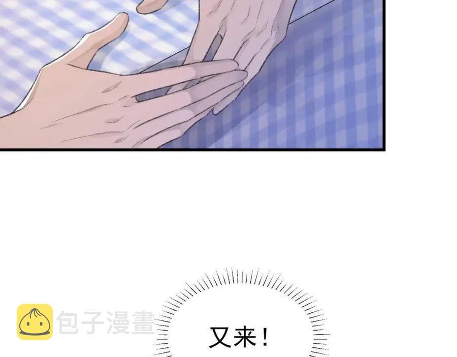第30话 情敌出现？！54
