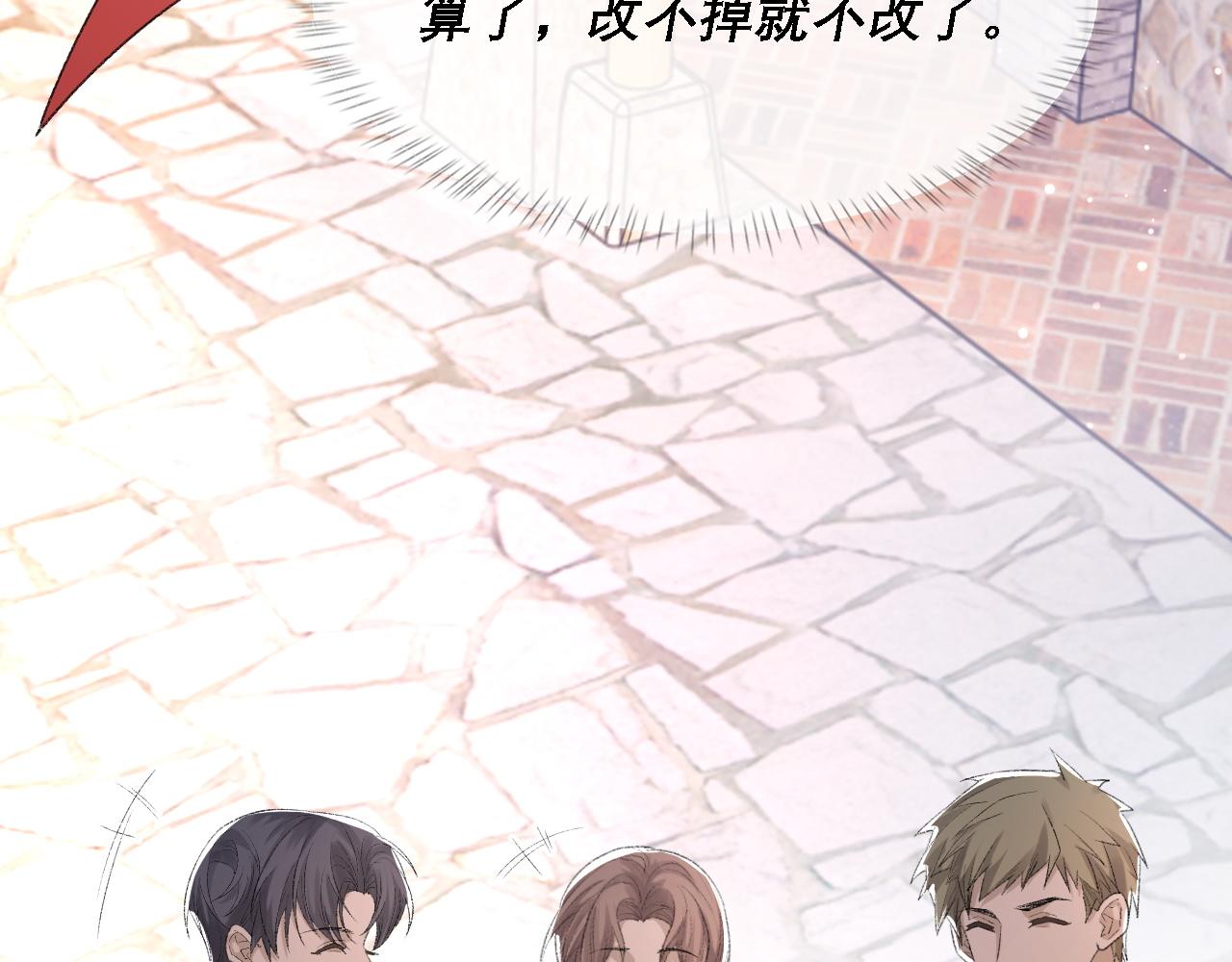 第37话 他是我的信仰23