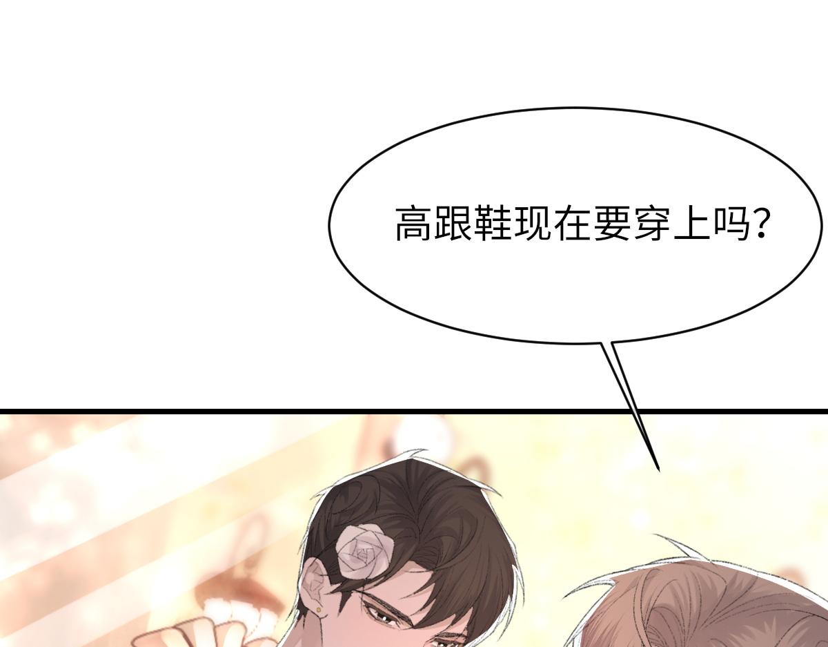 第66话 丝袜的新用途45