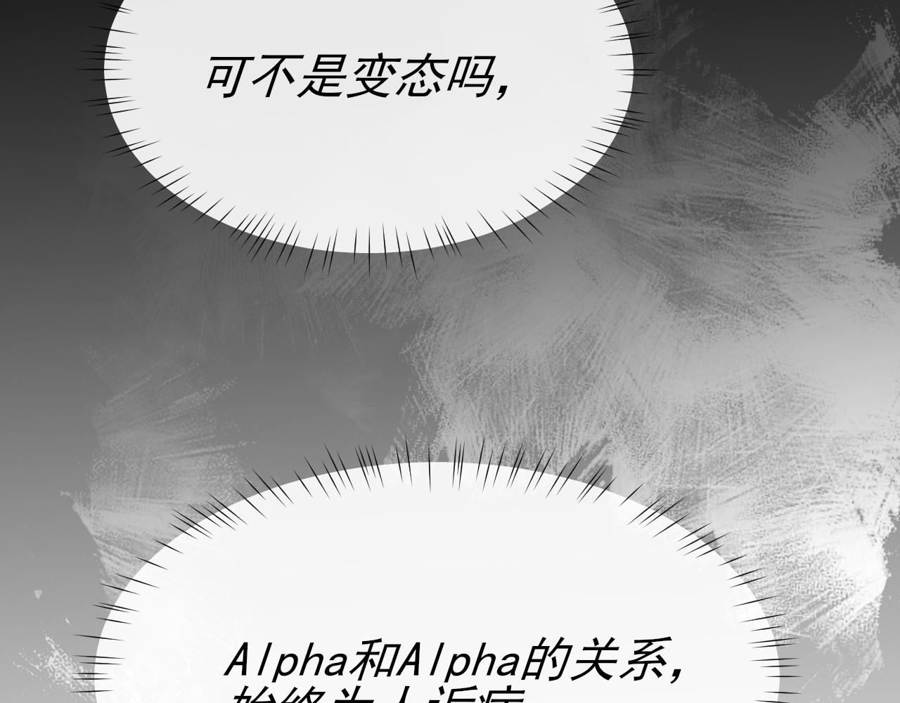 第21话 乐谱的秘密70