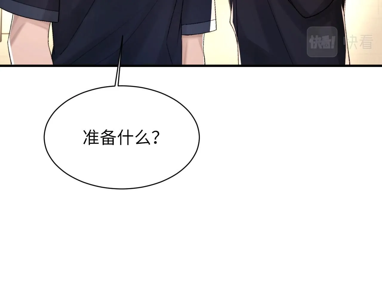 第103话 双标70