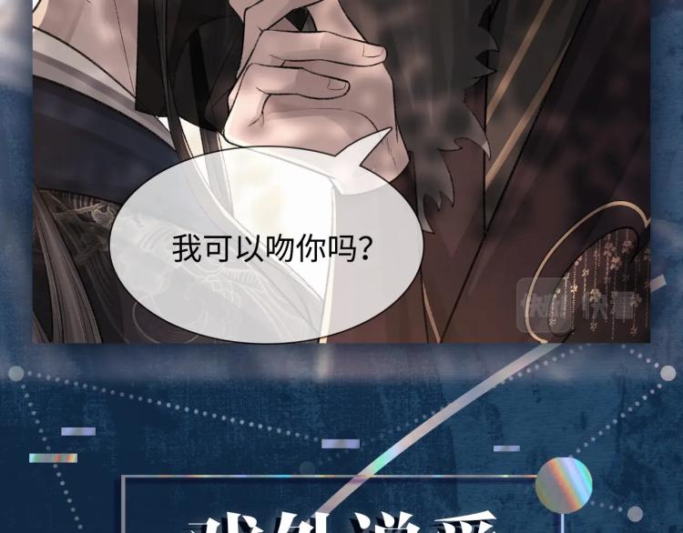 序章 破镜重圆双A恋39