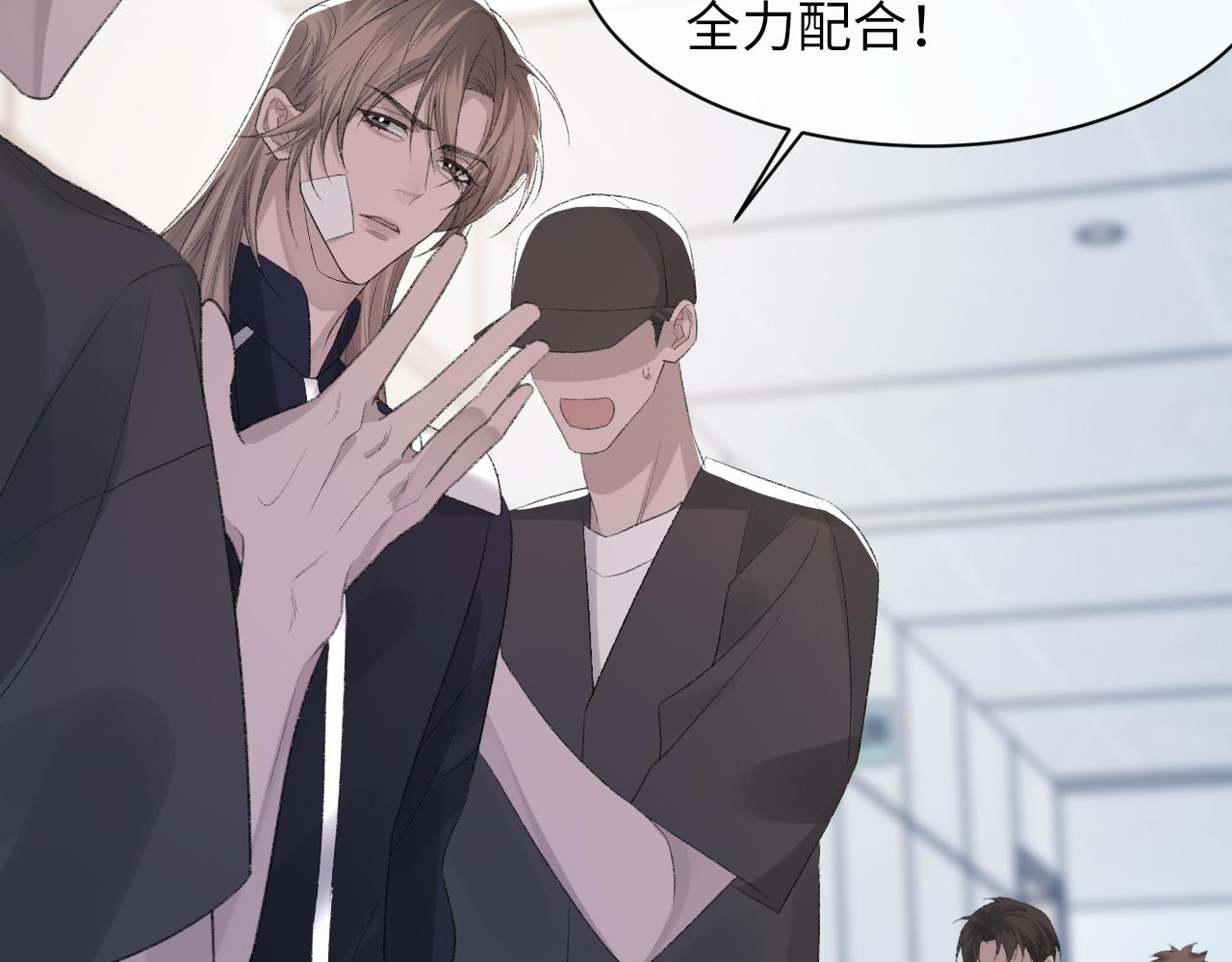 第49话 我要求分手79