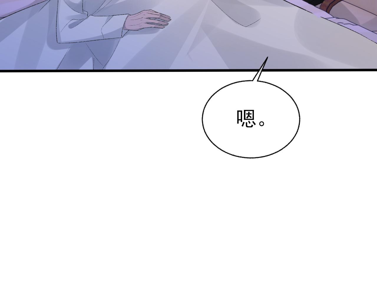 第24话 吃醋了10