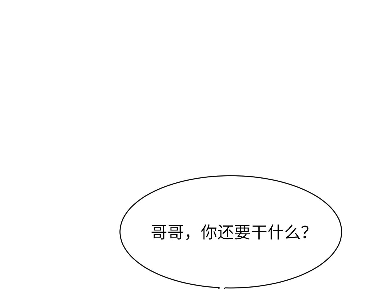 第44话 生日蛋糕22