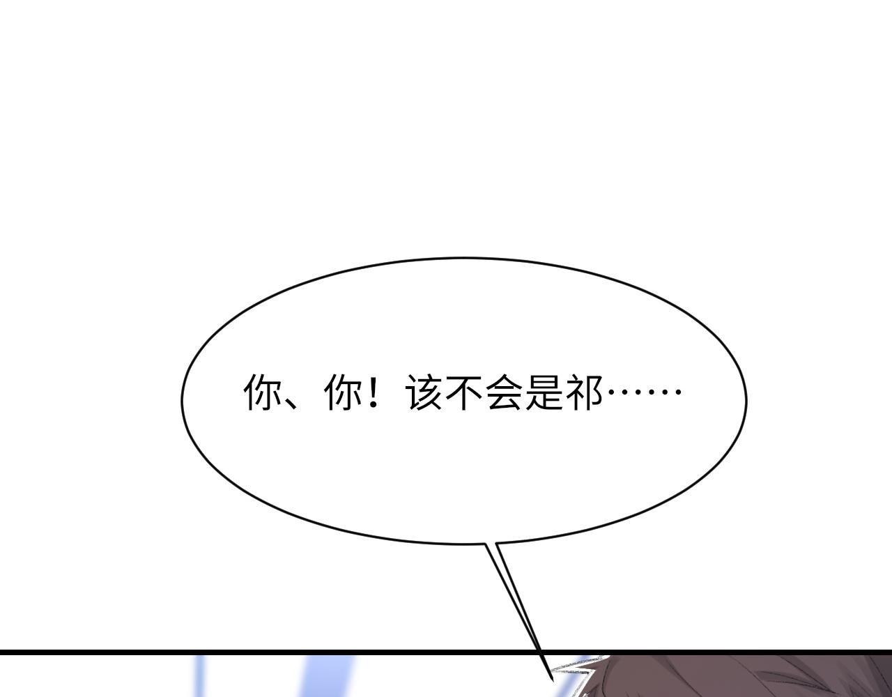 第55话我爱他105