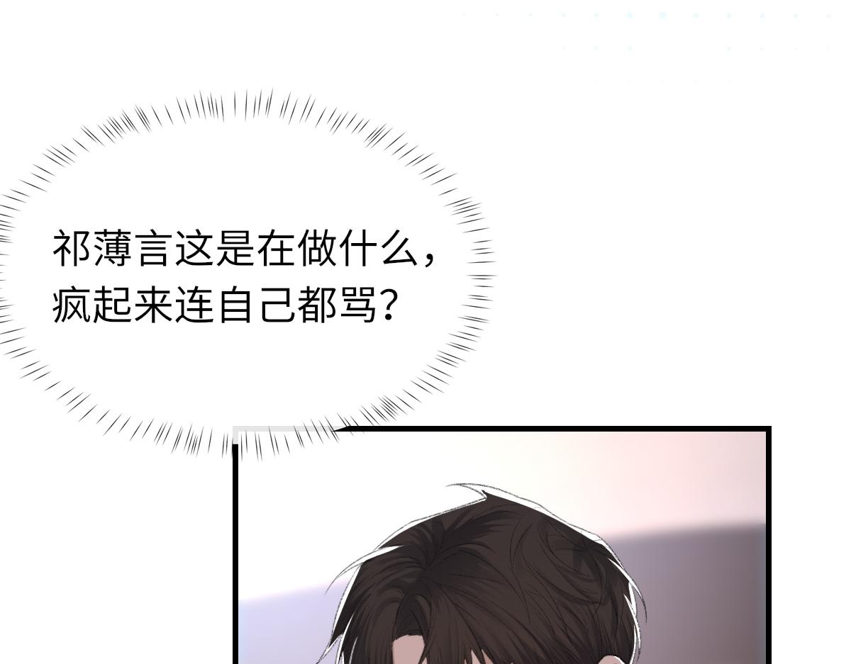 第65话 女装大佬7