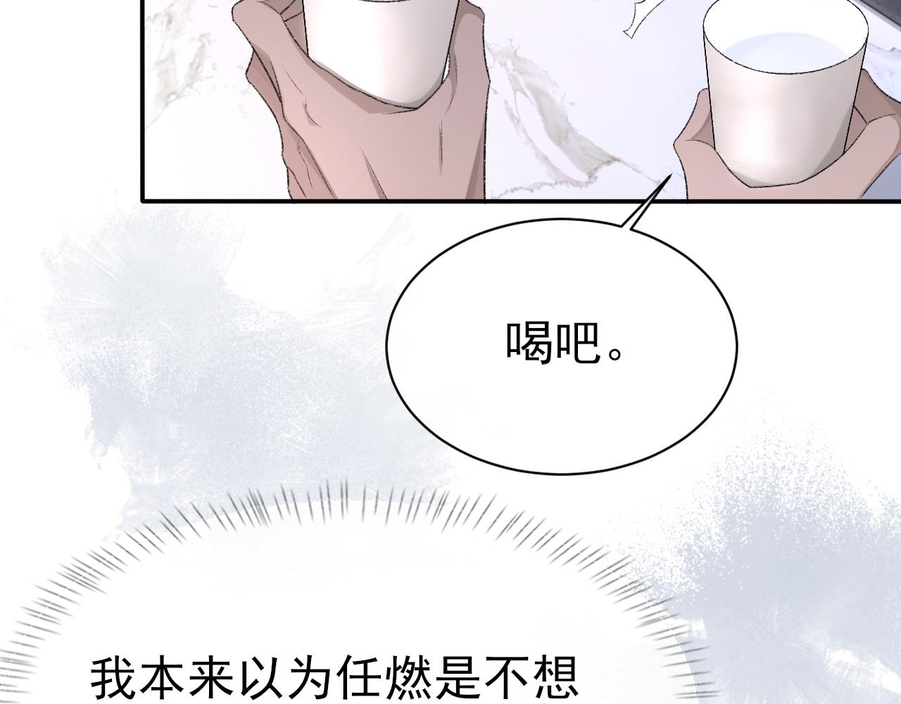第40话 风雨欲来49