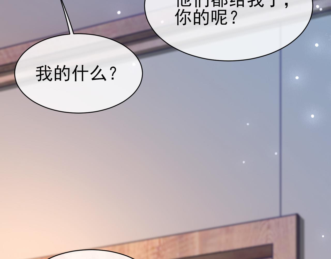 第27话 哥哥的爱74