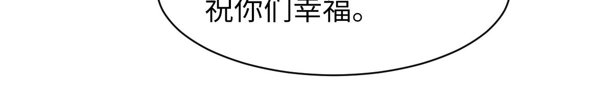第70话 哥哥生气了62